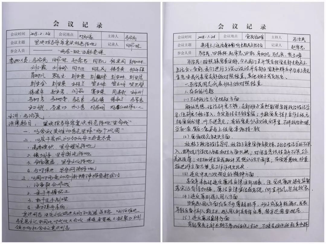 标新创异