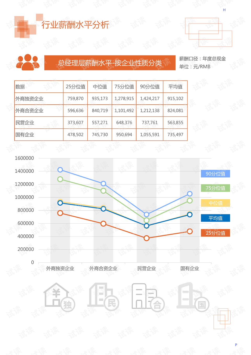 揭秘数码设计公司排名榜，行业领军者的成功秘诀！