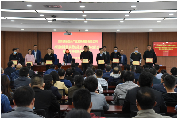珍惜岗位，落实标准，开启卓越工作新征程
