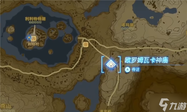 赛尔达最新攻略，通关秘籍与指南