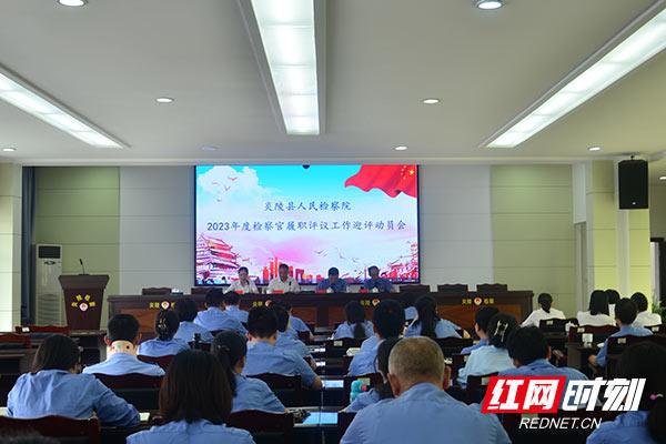 检察评议整改落实，构建公正司法的重要基石