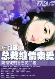 木梳情缘，纠缠不清的恋爱故事