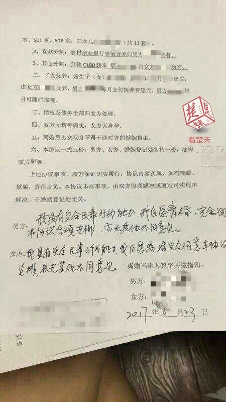 独家合同背后的秘密，深度解析作者的权益与约束