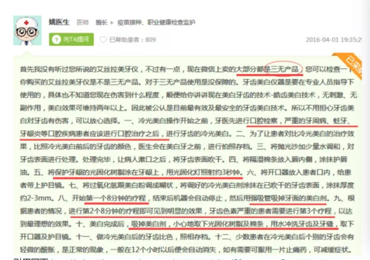 虎背熊腰