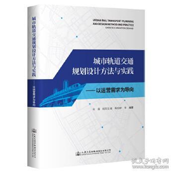 策略与实践，进位谋划与退位落实的交融之道