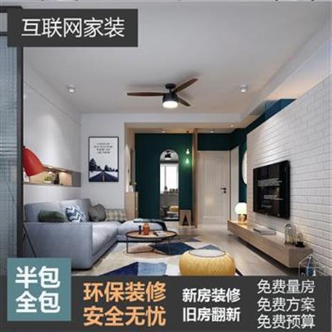 泸州家装设计公司排名揭晓，精选优质家装公司榜单出炉！