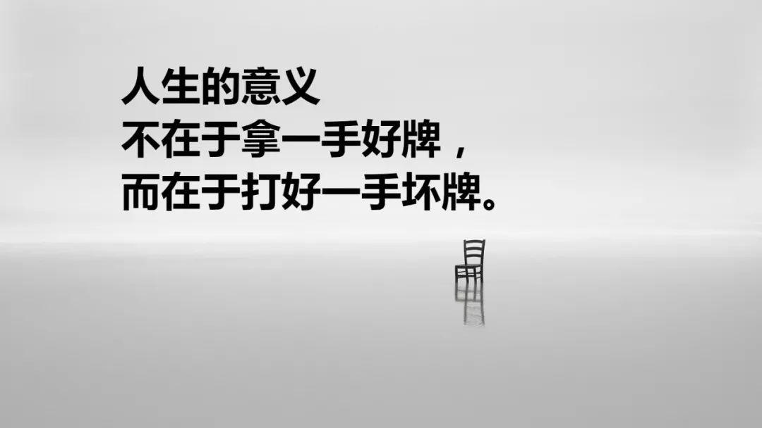 西方励志经典语录摘抄，激励你前行的智慧语句