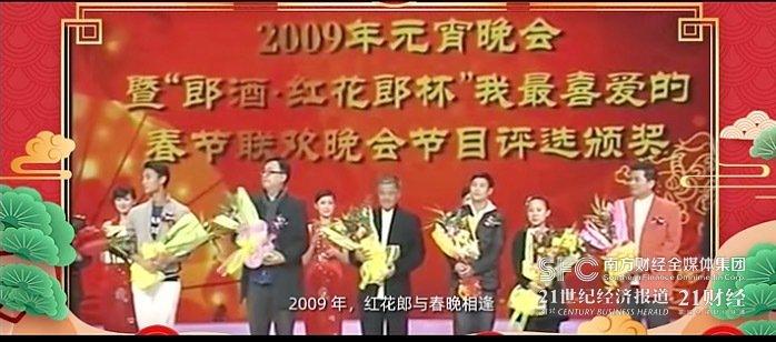 元宵晚会独家冠名，品牌文化与传统文化传播完美融合