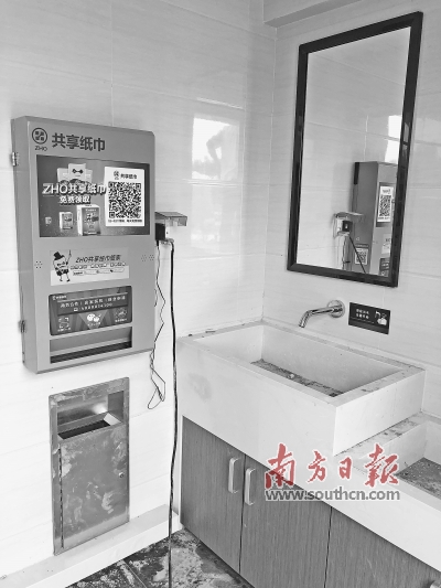 公厕改造落实报告，打造舒适洁净新环境