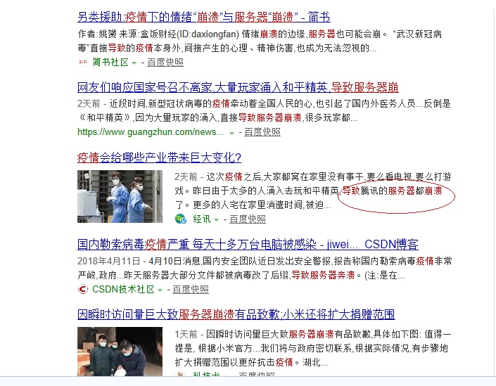 定谋贵决