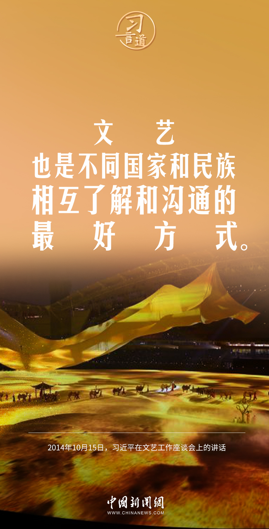 中国精神的落地实践之道