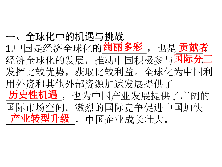 命运轮转下的挑战与成长，自我挑战之旅的启示