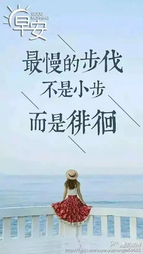 高考路上的励志语录，冷静之力，伴你前行