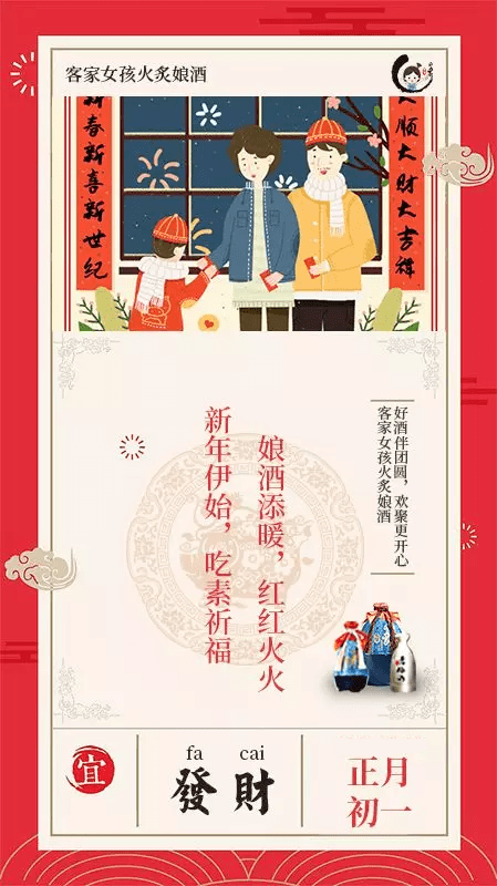 飞禽走兽