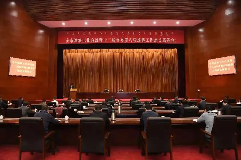 深化党内监督，巡视制度严落实，推动全面从严治党深入基层