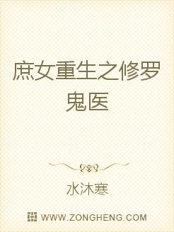 半截鸟木