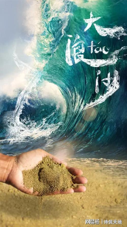 戏游记励志语录，探寻人生旅途中的智慧与力量