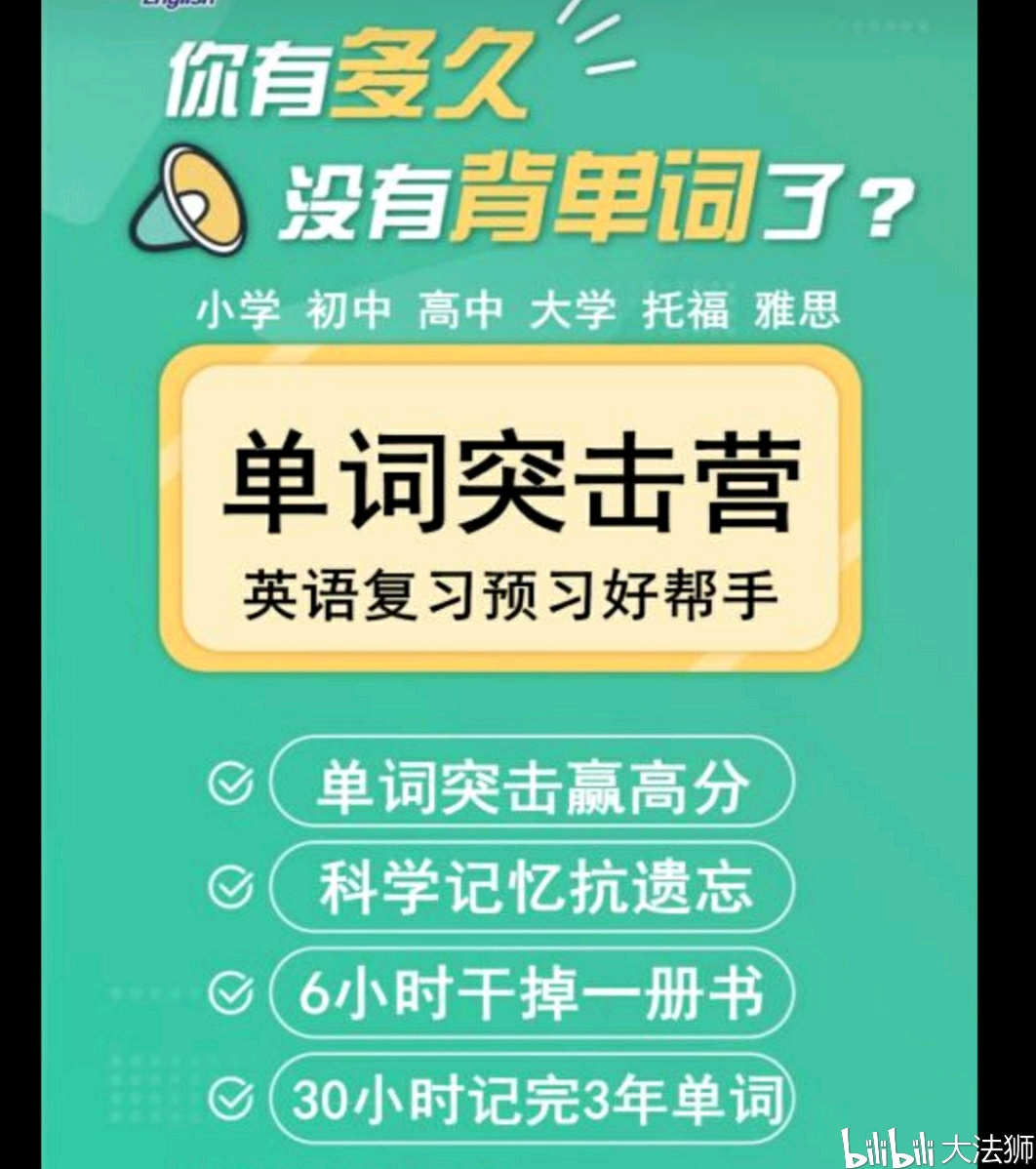 揭秘全球脑力精英奥秘，最强大脑世界排名榜单揭晓！