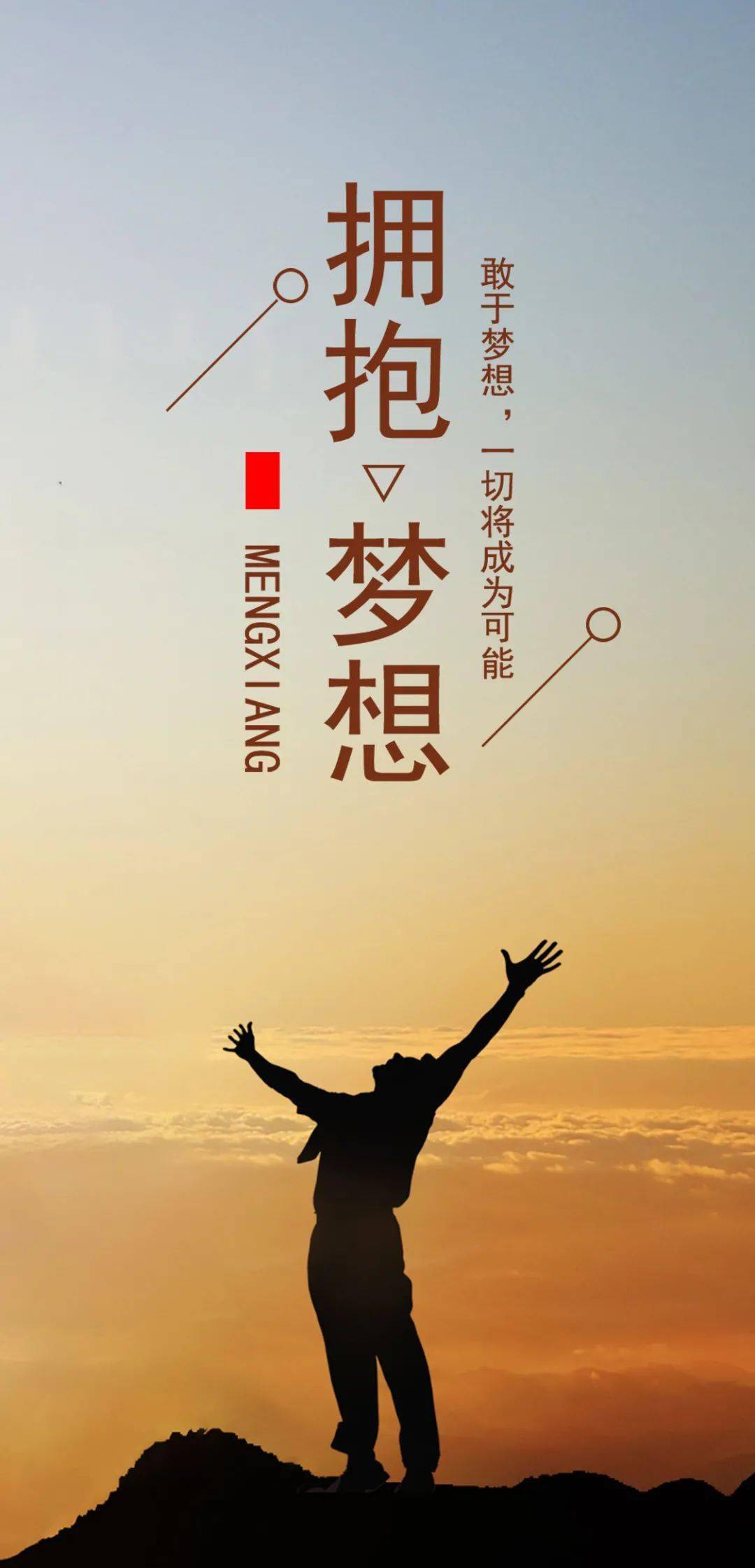 线上调研 第7页