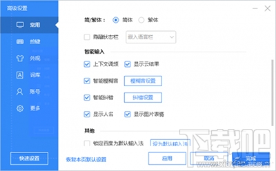 张惶失措