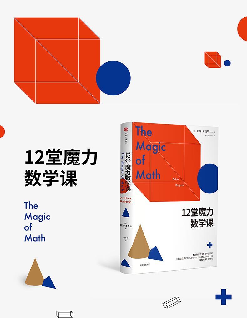 线上调研 第5页