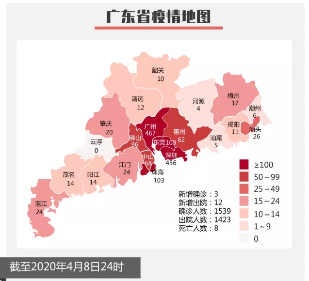 铁岭区今日疫情实时更新，最新消息速览