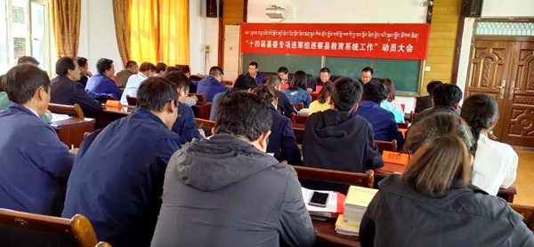 市委巡视深化党内监督，推动全面从严治党向基层坚实延伸