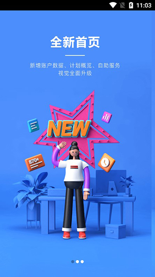 粗衣淡饭