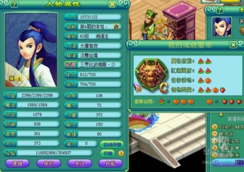神武天五庄攻略秘籍揭秘！