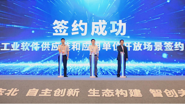 安阳投资专题会，聚焦机遇，携手共谋发展新篇章
