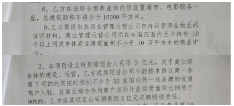 新津土拍最新动态，今日土拍结果通报，重磅消息来袭！