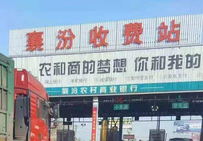 襄汾侯马最新动态速递，地方新闻头条一网打尽