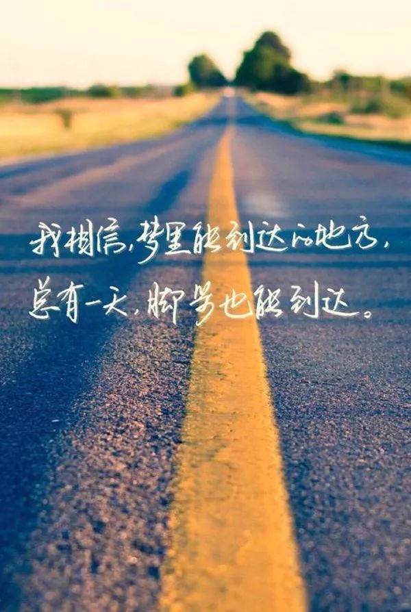 励志温暖人生，心灵成长的箴言妙语