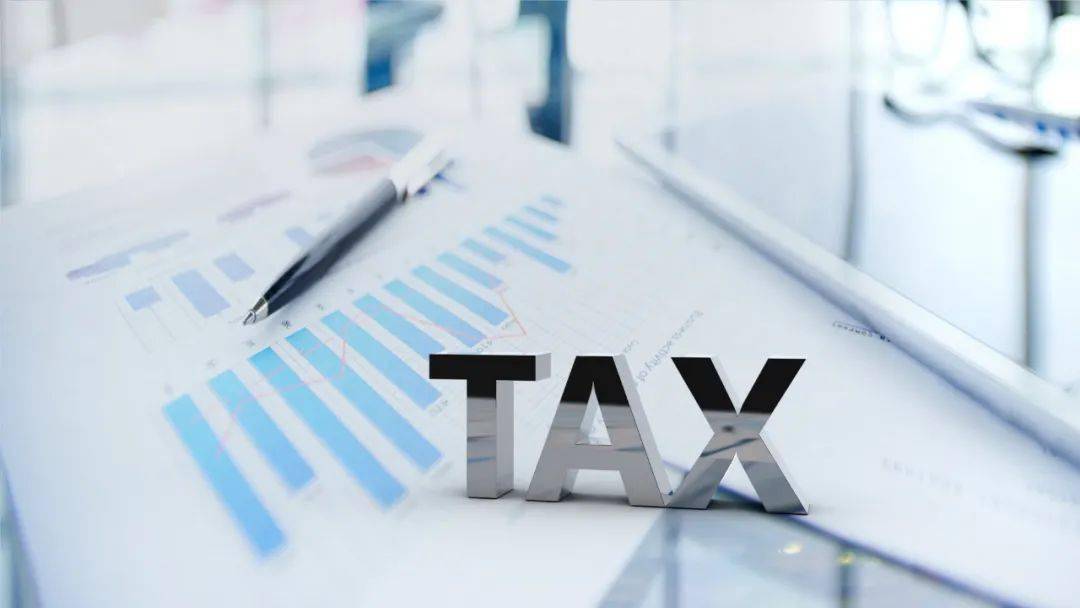 税收计划落实，构建稳健财政的基石