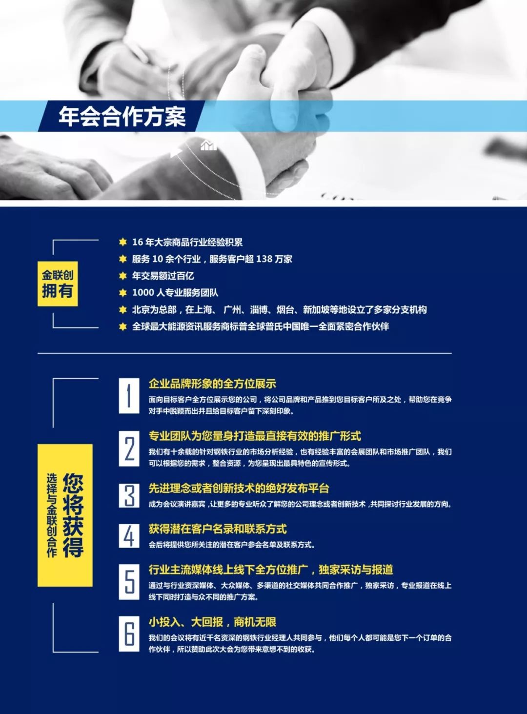 今日钢金价格走势，市场动态及趋势深度解析