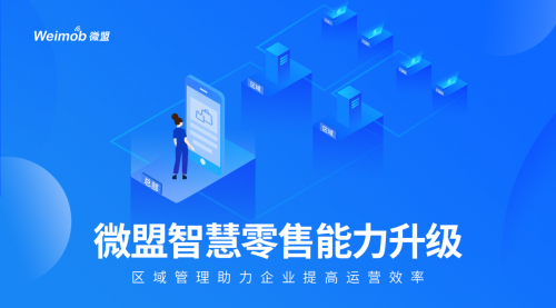 强化制度执行，提升管理效能，助力企业高效发展