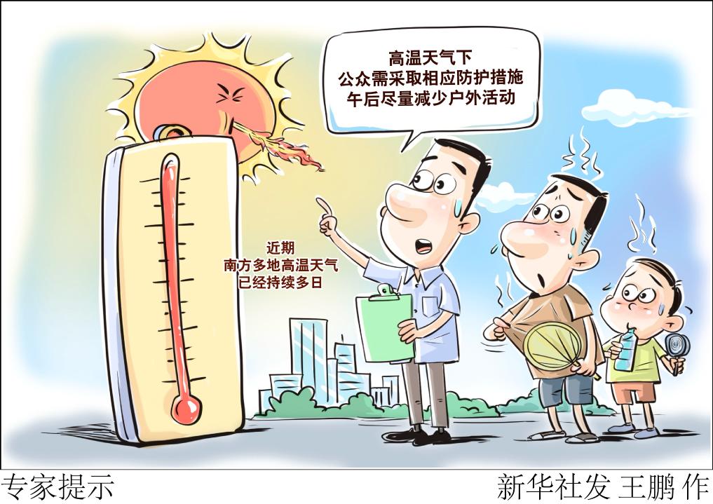 无人区突发疾病，应对挑战的生命救援策略