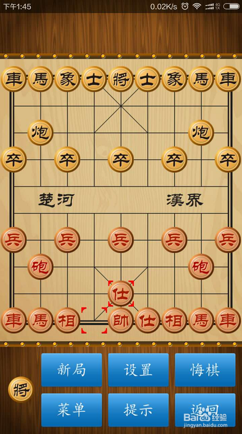 象棋游戏世界杯排名揭秘，顶尖玩家的竞技之旅探索