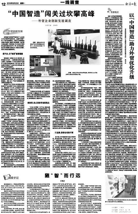 2025年5月29日 第2页