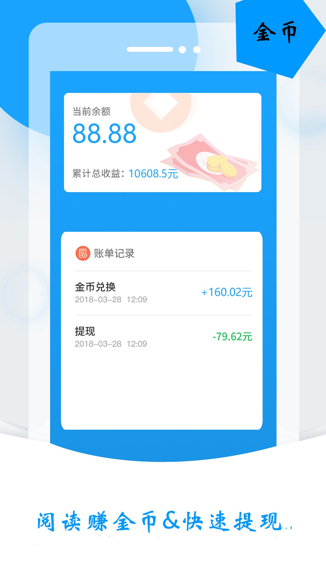 掌握最新资讯利器，新闻头条APP下载安装全攻略