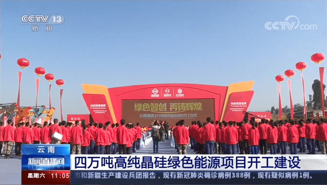 云南郑阳新闻聚焦，地方动态总览，展现多彩云南的魅力