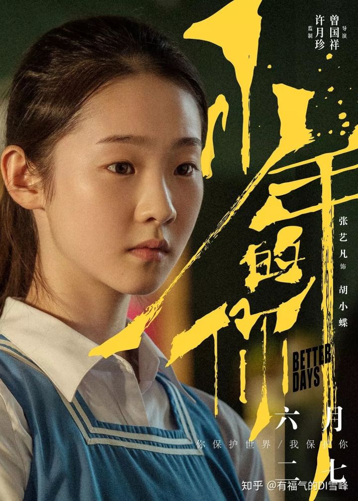 朱大力的小日子，平凡中的非凡闪光