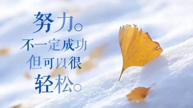 励志温柔语录，温柔的力量，激发无限潜能