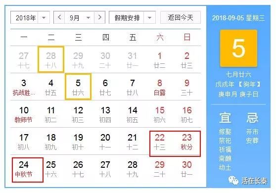 越西过年放假最新安排通知出炉！