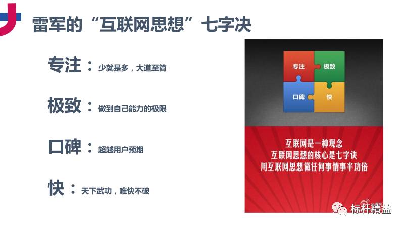 精益求精，百度搜索引领品质升级，探索无尽知识宝库