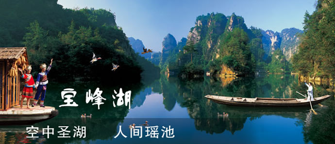 平山游玩独家优惠攻略，带你畅游山水之间！
