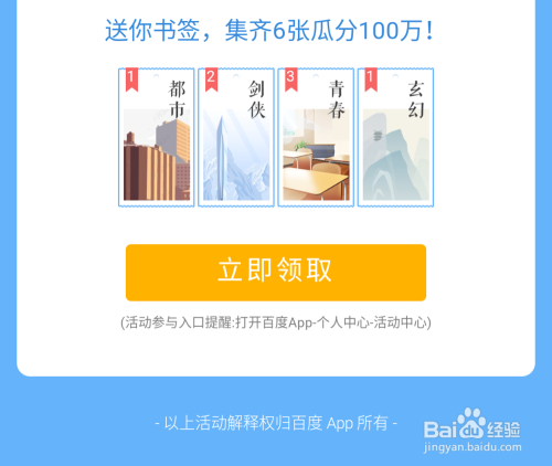 百度搜索与书签管理的完美融合，bookmarks与百度的探索之旅