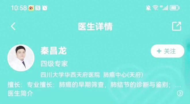 医情播报更新，视频图片全方位解读健康资讯