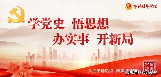 落实教育安置措施，打造安全和谐学习胜地