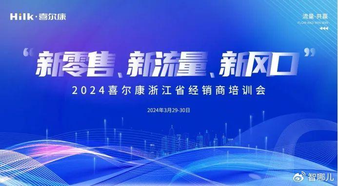 干部决心落实，领航新时代的强大行动力